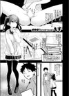 おっぱいってどうして気持ちいいんだろう試し読み1ページ