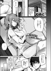 押しかけノーガード試し読み1ページ