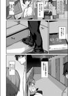 押しかけノーガード試し読み2ページ