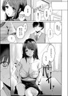 中川くんとひなきちゃん試し読み3ページ