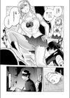 下剋上 嫌な女に復讐してやる！！試し読み3ページ