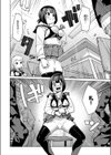 変態世界に痴女がイク試し読み4ページ