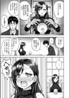 朝チュン☆ふぉーちゅん試し読み5ページ