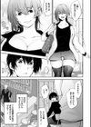 ネトリコン試し読み5ページ