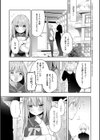 後輩男子に寝取られSEX【デジタル特装版】試し読み5ページ