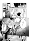 後輩男子に寝取られSEX【デジタル特装版】試し読み9ページ