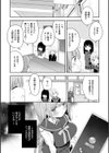後輩男子に寝取られSEX【デジタル特装版】試し読み14ページ