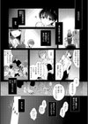 お姉ちゃんとずぽずぽ。【デジタル特装版】試し読み3ページ