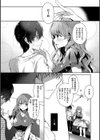 お姉ちゃんとずぽずぽ。【デジタル特装版】試し読み7ページ