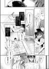 お姉ちゃんとずぽずぽ。【デジタル特装版】試し読み9ページ