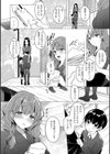 お姉ちゃんとずぽずぽ。【デジタル特装版】試し読み20ページ