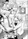 お姉ちゃんとずぽずぽ。【デジタル特装版】試し読み21ページ