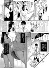 お姉ちゃんとずぽずぽ。【デジタル特装版】試し読み22ページ