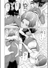 蕩蕩と濁濁【デジタル特装版】試し読み6ページ