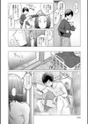 蕩蕩と濁濁【デジタル特装版】試し読み10ページ