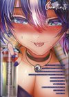 マグロメイドもみんなもしこたまえっち！試し読み2ページ