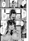 マグロメイドもみんなもしこたまえっち！試し読み9ページ