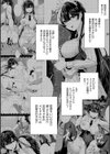 マグロメイドもみんなもしこたまえっち！試し読み10ページ