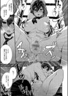 マグロメイドもみんなもしこたまえっち！試し読み13ページ
