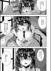 マグロメイドもみんなもしこたまえっち！試し読み15ページ