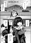 マグロメイドもみんなもしこたまえっち！試し読み19ページ