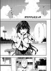 マグロメイドもみんなもしこたまえっち！試し読み20ページ
