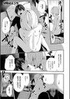 マグロメイドもみんなもしこたまえっち！試し読み21ページ