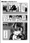マグロメイドもみんなもしこたまえっち！試し読み22ページ