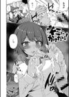 しゅきイキまみれ試し読み10ページ