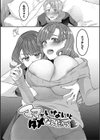 ママだって雌なんだから試し読み4ページ