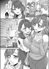 ママだって雌なんだから試し読み6ページ