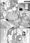 ママだって雌なんだから試し読み14ページ