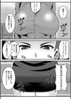カネの貸し借り不和のモト試し読み2ページ