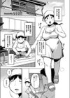 寮母さんが学生達に愛され続けるワケ試し読み1ページ