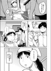 寮母さんが学生達に愛され続けるワケ試し読み7ページ