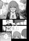 身体調教彼女試し読み1ページ