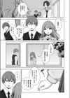 身体調教彼女試し読み3ページ