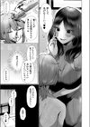 パンツを履いただけなのに…お仕置き女装調教試し読み3ページ