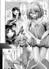 パンツを履いただけなのに…お仕置き女装調教試し読み4ページ