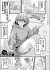 されんだあ試し読み1ページ