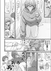 されんだあ試し読み6ページ