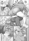 されんだあ試し読み7ページ