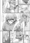 されんだあ試し読み8ページ