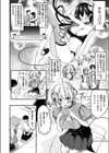 格安サキュバスふぉーりんらぶ！試し読み2ページ