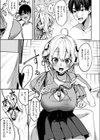 格安サキュバスふぉーりんらぶ！試し読み3ページ