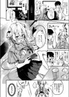 格安サキュバスふぉーりんらぶ！試し読み4ページ
