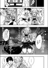 格安サキュバスふぉーりんらぶ！試し読み5ページ