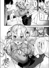 格安サキュバスふぉーりんらぶ！試し読み6ページ