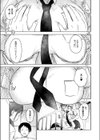 気になる胸の内試し読み7ページ