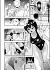 夕日の放課後試し読み2ページ